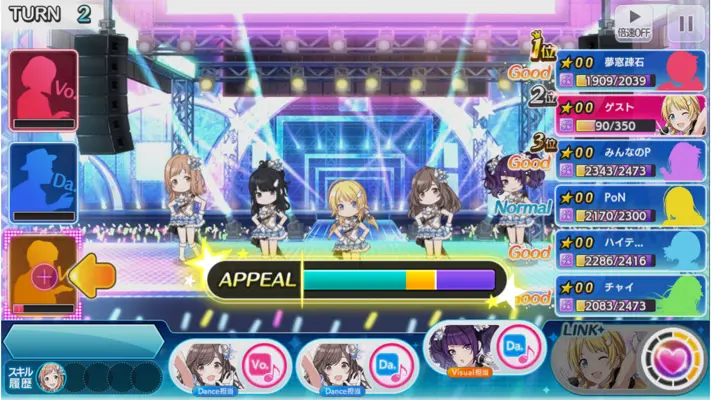 THE IDOLMASTER Shiny Colors android App screenshot 11