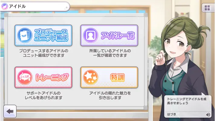 THE IDOLMASTER Shiny Colors android App screenshot 12