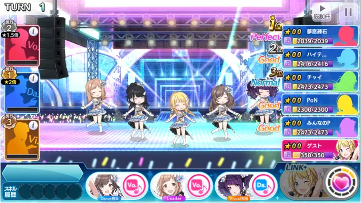 THE IDOLMASTER Shiny Colors android App screenshot 3