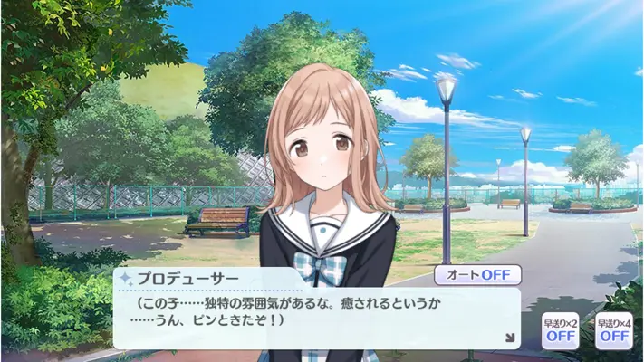 THE IDOLMASTER Shiny Colors android App screenshot 6